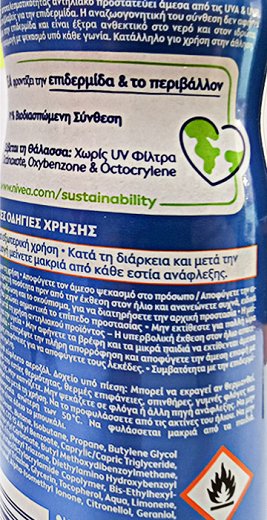 Nivea Sun Protect & Dry Touch Refreshing Mist 50 Spf 200ml