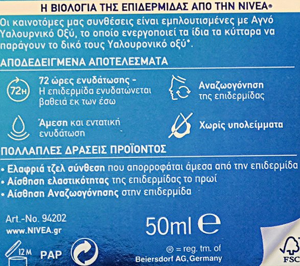 Nivea Hydra Skin Effect Pure Hyaluron Moisturizing Night Cream 50ml