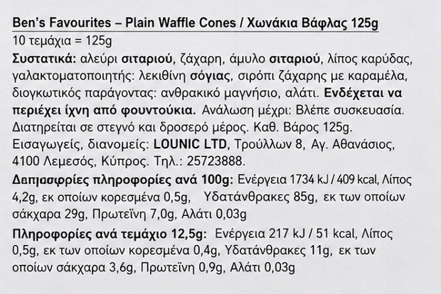 Ben's Favourites Ice Cream Waffle Cones 10Pcs