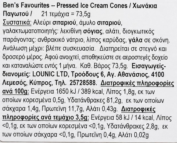 Ben's Favourites Ice Cream Cones 21Pcs