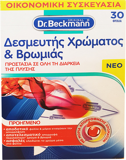 Dr Beckmann Δεσμευτής Χρώματος & Βρωμιάς 30Τεμ