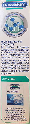 Dr Beckmann Δεσμευτής Χρώματος & Βρωμιάς 30Τεμ