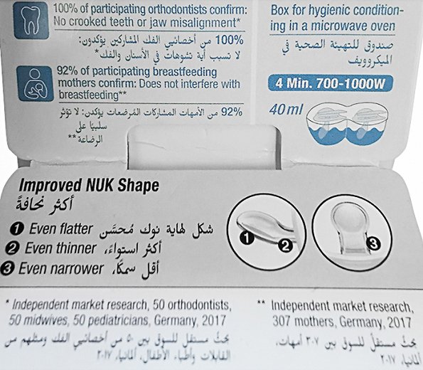 Nuk Night & Day Πιπίλα 6-18 M 2Τεμ