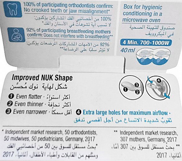 Nuk Space Night Πιπίλα 0-6 M 2Τεμ