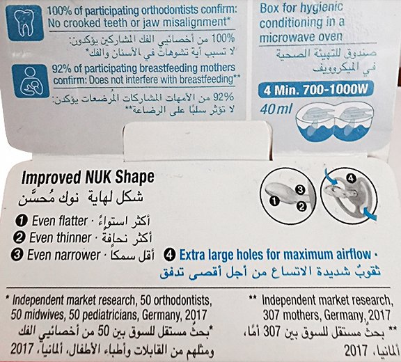 Nuk Space Night Πιπίλα 6-18 M 2Τεμ