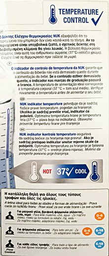 Nuk First Choice Μπιμπερό 300ml 0-6 M 1Τεμ