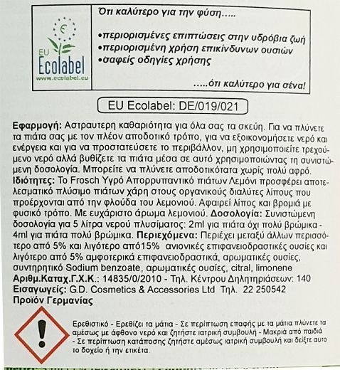 Frosch Ecological Dish Liquid With Lemon 1000ml