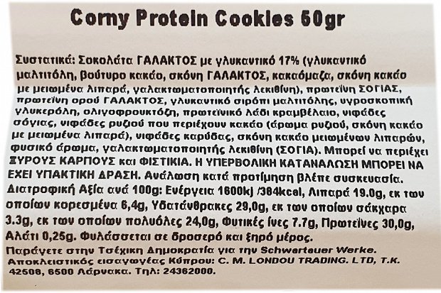 Corny 30% Protein Μπάρα Σοκολάτα Μπισκότο Χωρίς Προσθήκη Ζάχαρης 50g