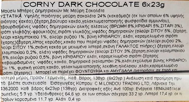 Corny Dark Chocolate Cereal Bars 6Τεμ