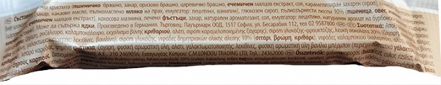 Corny Big White Chocolate Cereal Bar 40g