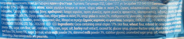 Corny Big Milk Classic Cereal Bar 40g