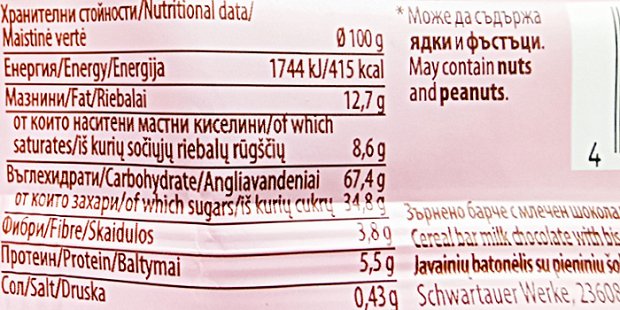 Corny Big Chocolate Biscuit & Marshmallow Cereal Bar 40g