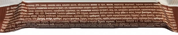 Corny Big Chocolate Cereal Bar 50g