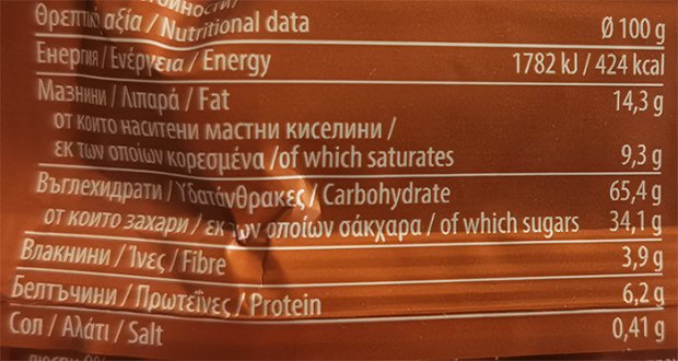 Corny Big Brownie Cereal Bar 50g