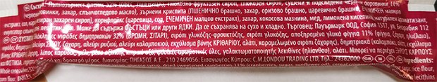 Corny Big Cranberry Cereal Bar 50g