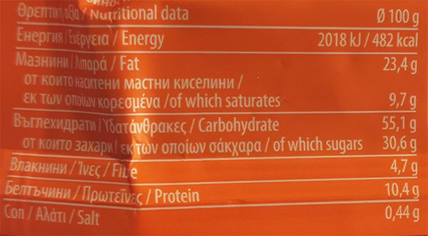 Corny Big Peanut Chocolate Cereal Bar 50g