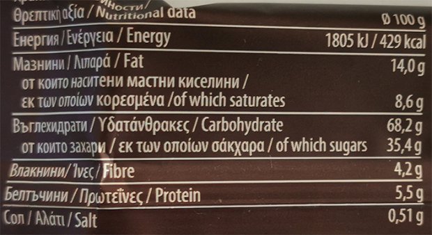 Corny Big Dark Chocolate Cookies Cereal Bar 50g