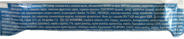 Corny Big Coconut Cereal Bar 50g