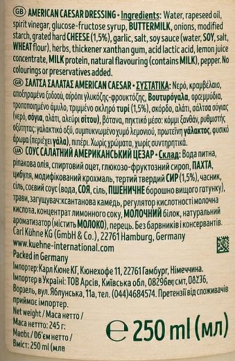Kuhne American Caesar Dressing 250ml