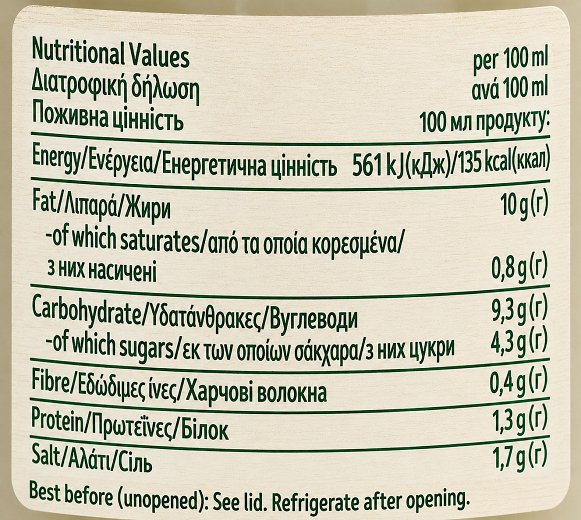 Kuhne American Caesar Dressing 250ml