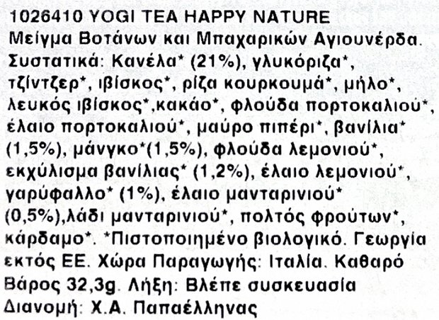 Yogi Tea Organic Happy Nature 17Τεμ