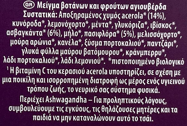Yogi Tea Organic Ashwagandha Balance 17Τεμ