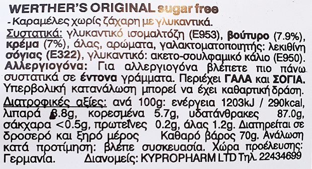 Werthers Original Cream Candies Sugar Free 70g