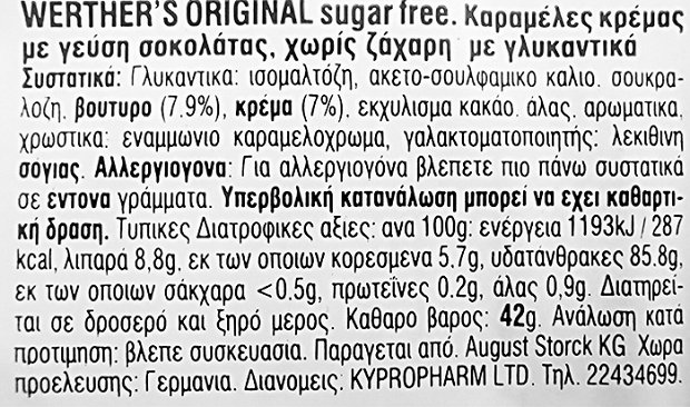 Werthers Original Καραμέλες Σοκολάτα Χωρίς Ζάχαρη 42g