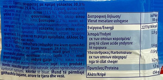 Storck Knoppers Crispy Waffer 25g