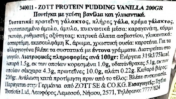 Zott Protein Pudding Vanilla 200g
