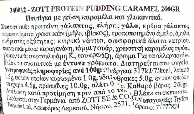 Zott Protein Pudding Caramel 200g