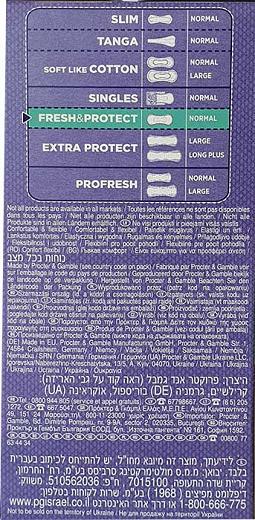 Always Dailies Normal Fresh & Protect 30Τεμ