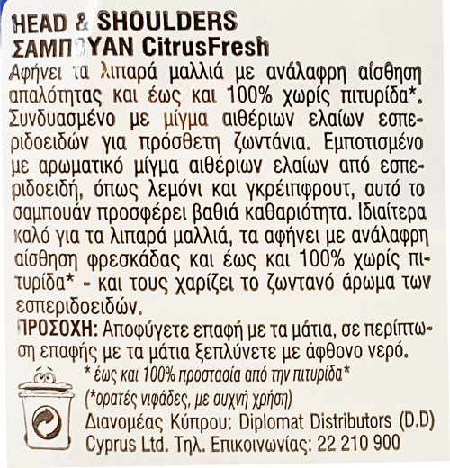 Head&Shoulders Citrus Fresh Shampoo 400ml