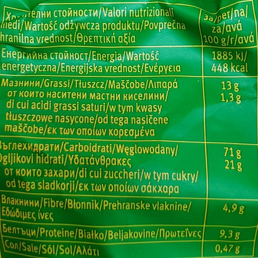Leibniz Zoo Μπισκότα Όλυρα & Βρώμη 100g