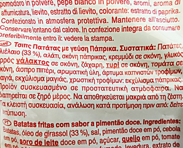 Lorenz Crunchips Πάπρικα 100g