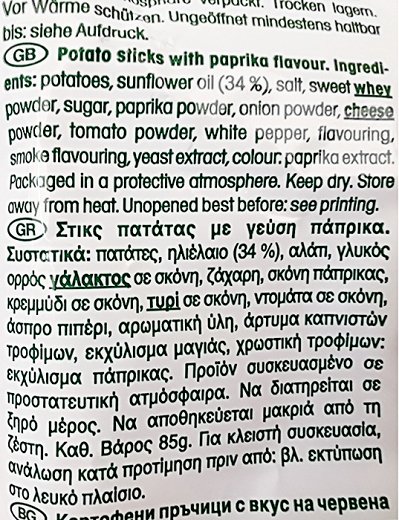 Lorenz Pom Sticks Πάπρικα Χωρίς Γλουτένη 85g