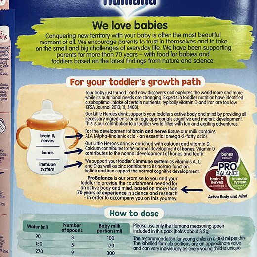 Humana Little Heroes 3 650g