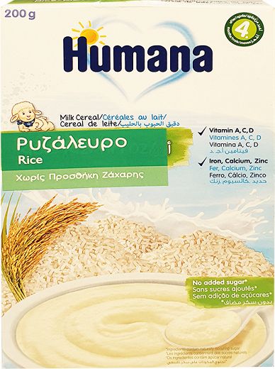 Humana Ρυζάλευρο Χωρίς Προσθήκη Ζάχαρης 200g