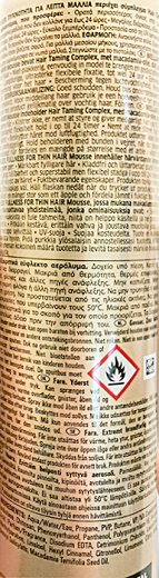 Wellaflex Αφρός Πολύ Δυνατό Κράτημα Για Λεπτά Μαλλιά 200ml