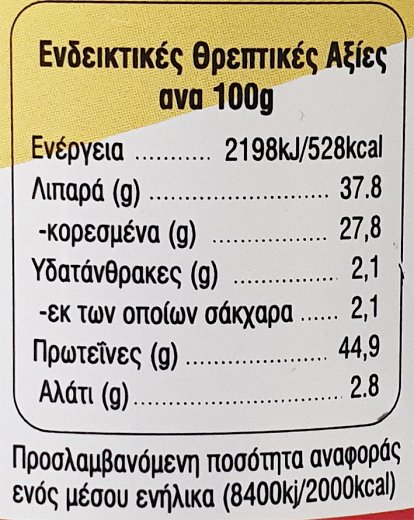 Γ&Ι Κεσές Mon Rocco Σκληρό Τυρί Τριμμένο 100g
