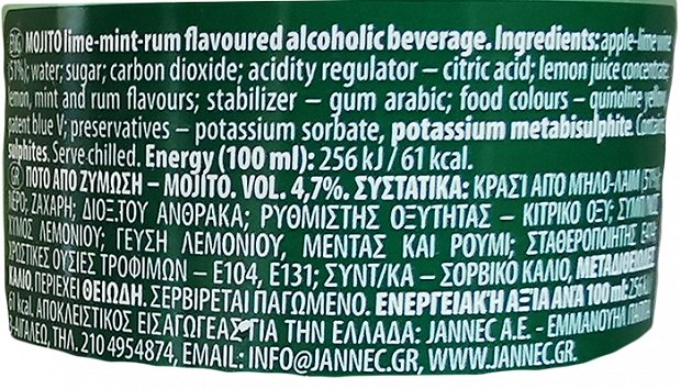 Le Coq Mojito Classic 330ml