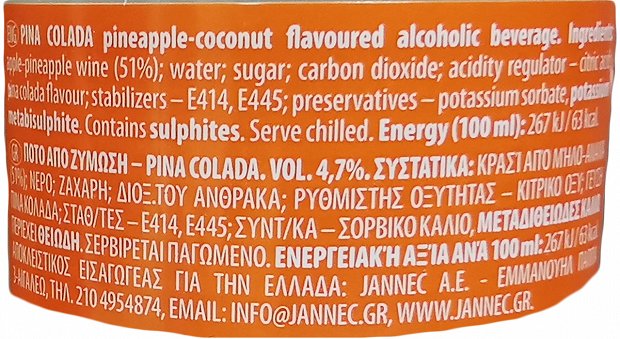 Le Coq Pina Colada 330ml