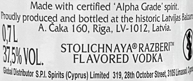 Stolichnaya Βότκα Stoli Razberi 700ml