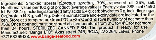 Banga Καπνιστά Sprats Ψαράκια Σε Λάδι 100g