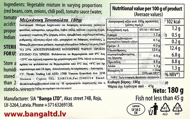 Banga Mexican Tuna Salad 180g