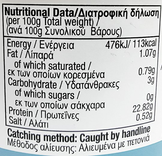 Geisha Άσπρος Τόνος Σε Ηλιανθέλαιο 100g