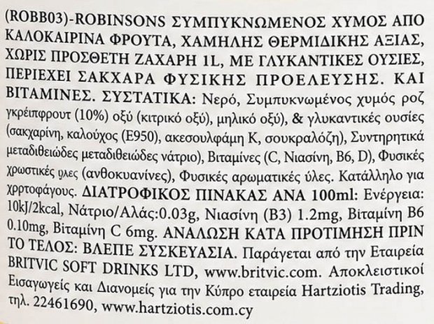 Robinsons Σιρόπι Καλοκαιρινά Φρούτα & Κριθάρι Χωρίς Πρόσθετη Ζάχαρη Με Γλυκαντικά 1L