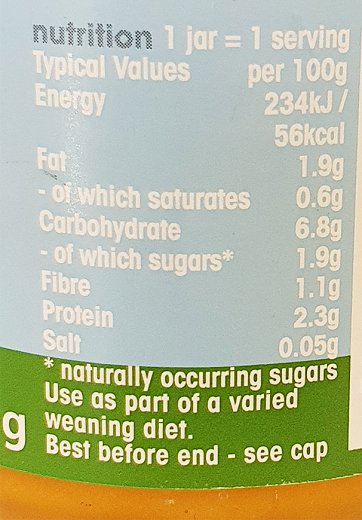 Heinz Γλυκοπατάτα Με Βοδινό 120g