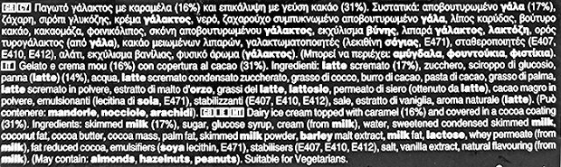 Mars Παγωτό 6Χ43.1ml
