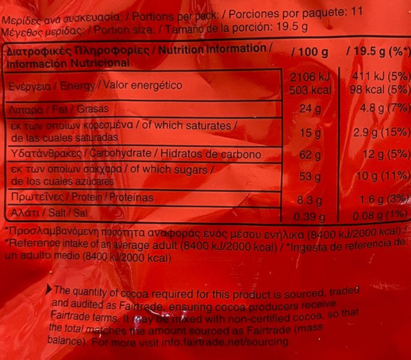 Maltesers Minis 11Τεμ 214.5g